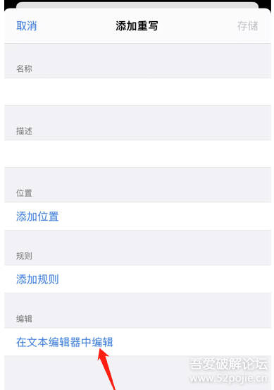 羊了個(gè)羊刷完成次數(shù)教程[Windows版+IOS版]