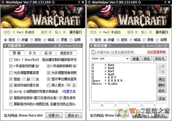 WarHelper加加助手(魔獸改鍵/無限視距/顯血)