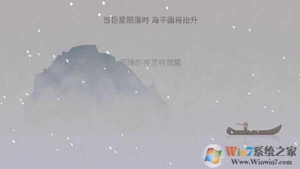 篝火被遺忘的土地中文版