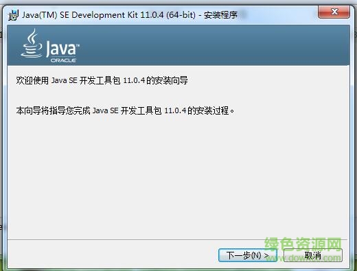 jdk11官方版下載