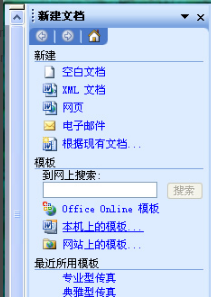 Microsoft Office 2003