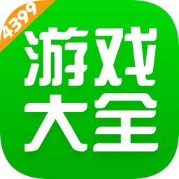 4377游戲盒子(免費(fèi)無(wú)限破解版游戲大全)