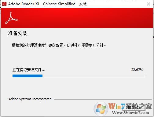 Adobe Reader PDF XI閱讀器