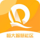 恒大智慧社區(qū)APP