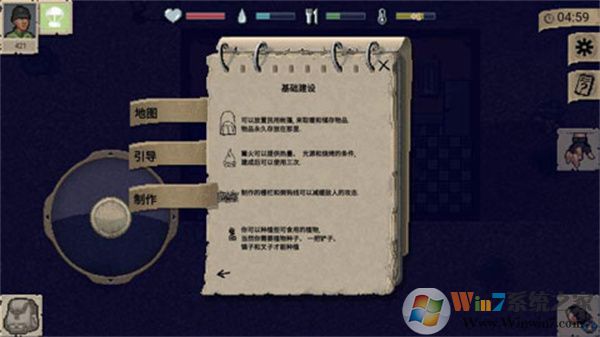 迷你dayz中文版