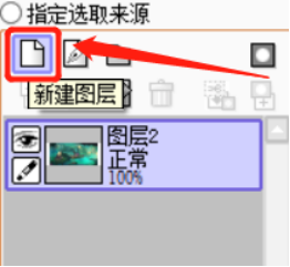 sai繪圖軟件 2.0 免費中文版 V2.0截圖