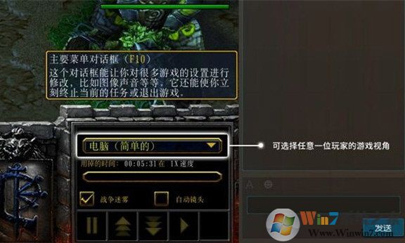 魔獸爭霸3 8m聯(lián)機補丁 1.27e