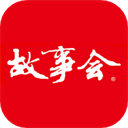 故事會(huì)APP