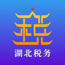 楚稅通(湖北稅務(wù)網(wǎng)上稅務(wù)局)