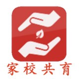 家校共育網APP