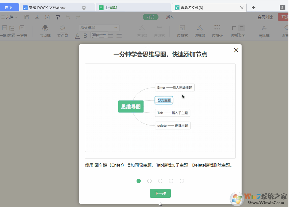 看完WPS 2019這些功能，你還會(huì)花錢用Office嗎？網(wǎng)友：要好好想想 第11張