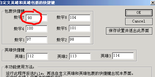 魔獸改鍵精靈warkey小助手 v2023最新版