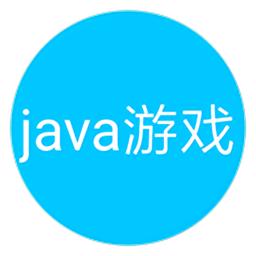 java游戲助手最新版