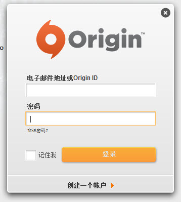Origin游戲平臺(tái) v10.5.114官方版