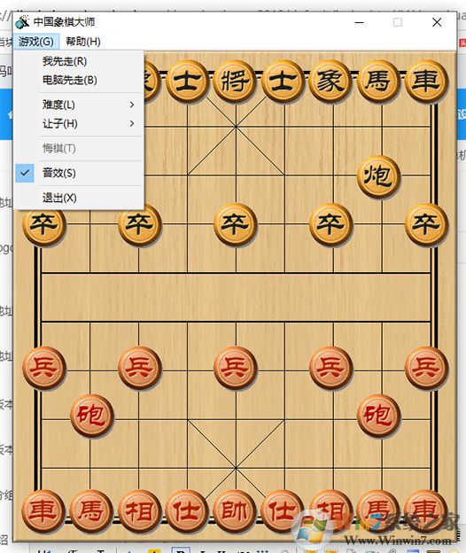 中國象棋大師單機版 v2.81