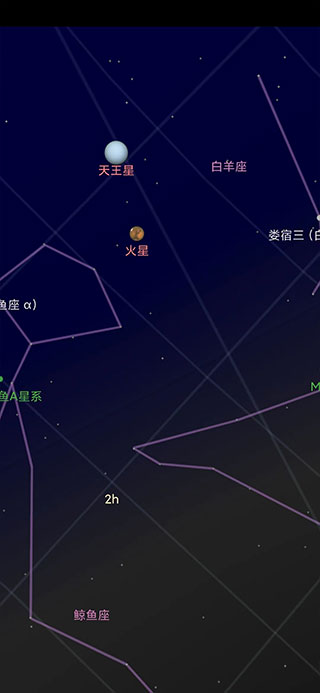 谷歌星空地圖中文版