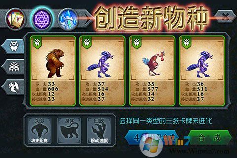 獸王爭(zhēng)霸破解最新版