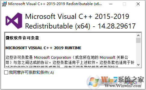 VC2015運(yùn)行庫(kù)(64位+32位)