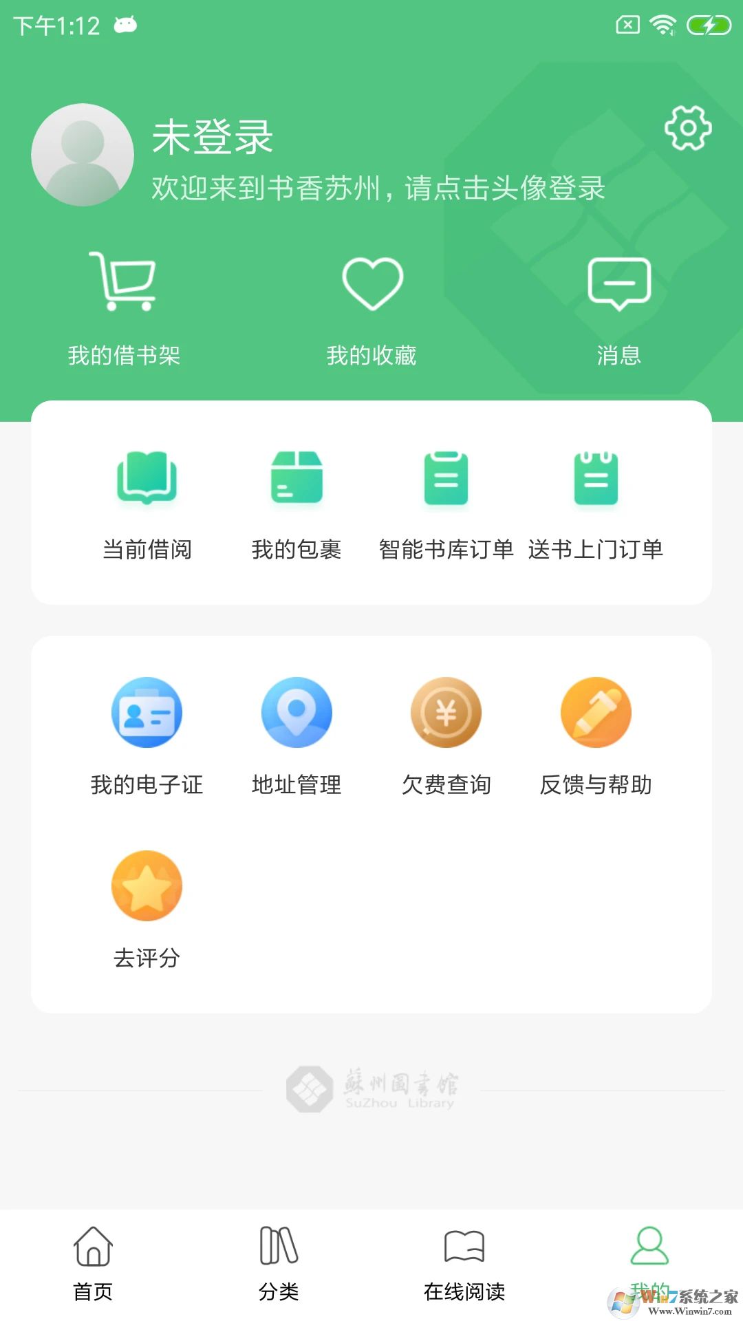 一罐匿名社交平臺(tái)