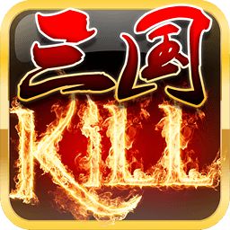 三國(guó)kill破解版全神將