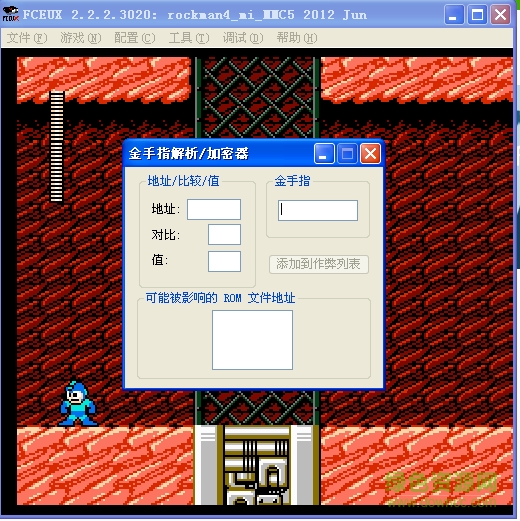 Fceux游戲模擬器(附金手指) V2.4.0綠色漢化版