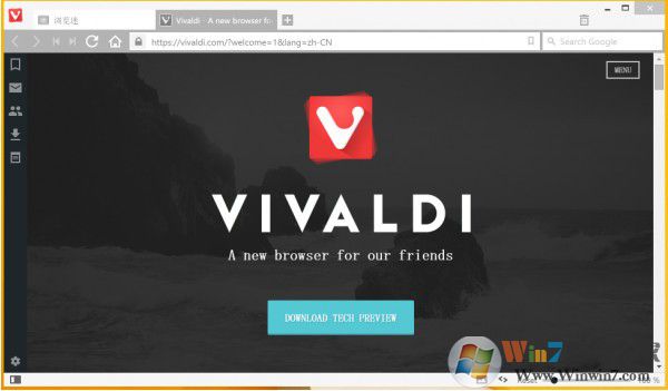 vivaldi瀏覽器最新版