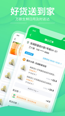 購(gòu)e購(gòu)app