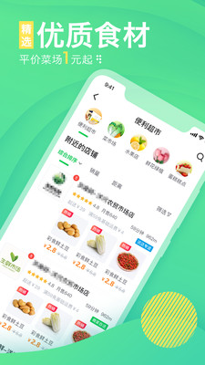 購(gòu)e購(gòu)app