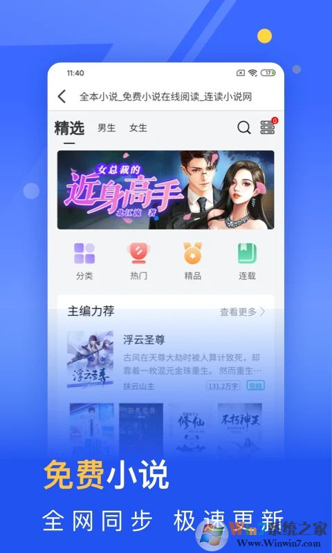 秘密瀏覽器APP