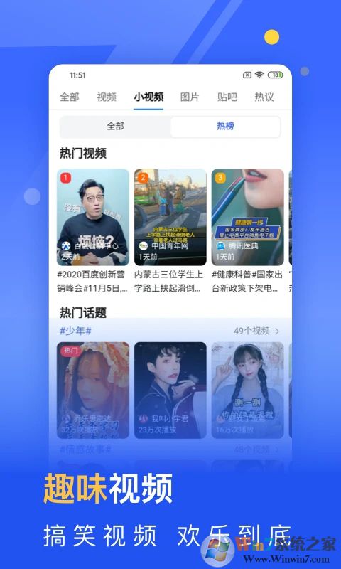 秘密瀏覽器APP