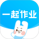 一起作業(yè)APP