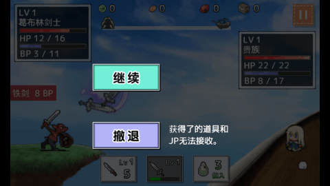 武器投擲2空島冒險中文版