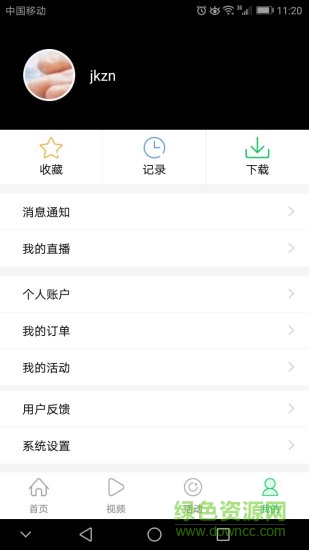 健康指南app