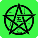 五筆學(xué)習(xí)APP