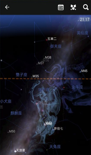 星圖最新版