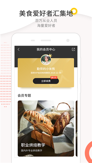 米熊app