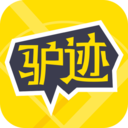 驢跡導(dǎo)游APP