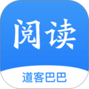 道客閱讀APP