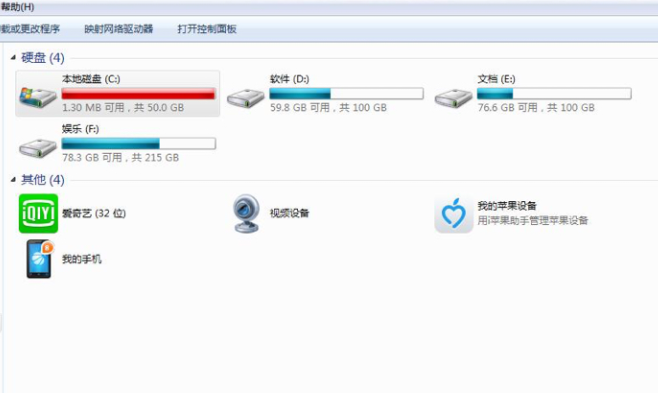 c盤滿了怎么清理垃圾而不誤刪？一招幫你解決