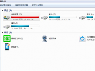 c盤滿了怎么清理垃圾而不誤刪？一招清理電腦C盤垃圾