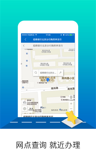 北京公積金app