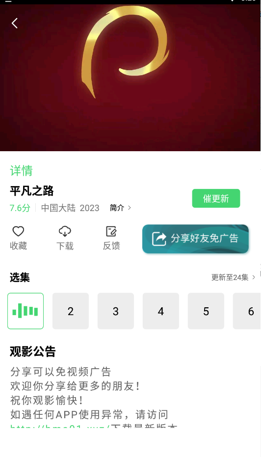 斑馬視頻2023