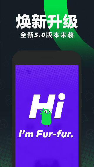 GoFun共享汽車APP