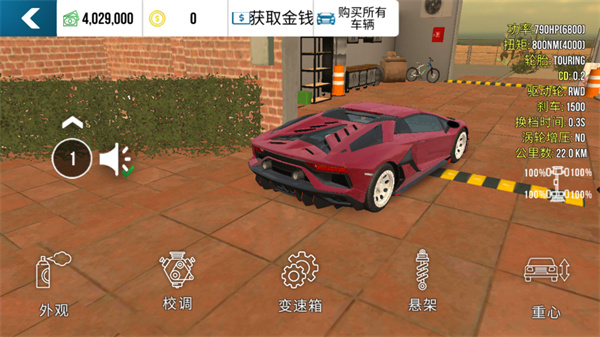 停車場(chǎng)多人游戲2023最新版