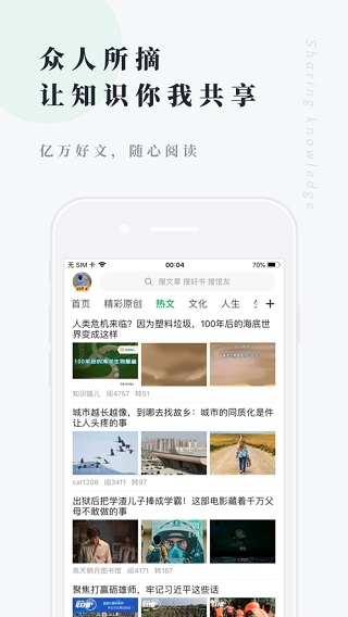 個(gè)人圖書館APP