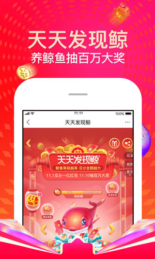 蘇寧易購(gòu)APP官方版