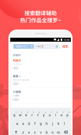 萌購(gòu)APP最新版