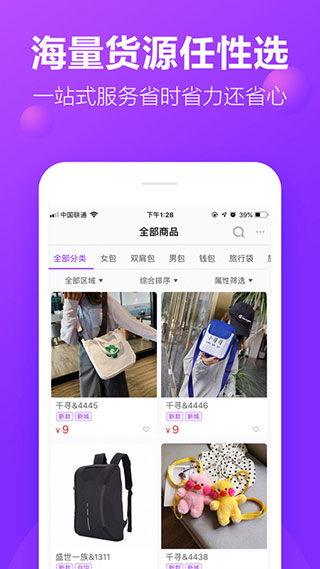 包牛牛APP