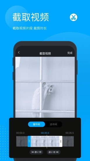 無痕去水印APP