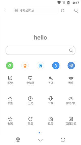 米俠瀏覽器APP